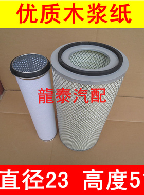 K2351空滤适配小麦收割机空气滤芯K2351空气滤清器收割机专用空滤