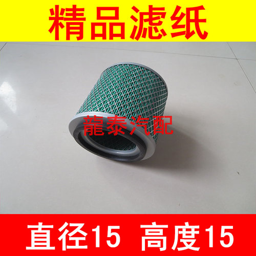 适配福迪探索者柴油版空气滤清器