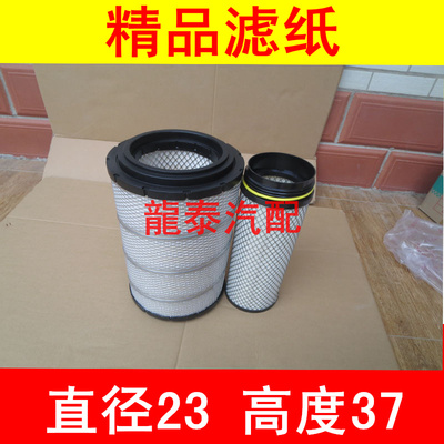 福田适配空气滤芯