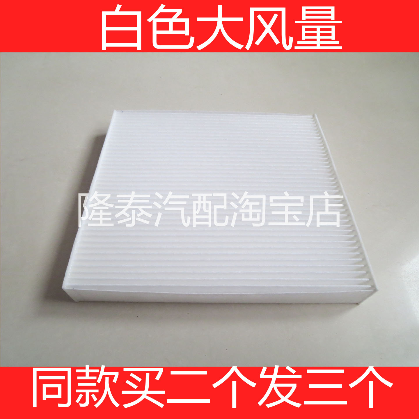 适配日产04-07老款天籁阳光帕拉丁D22楼兰奥迪玛空调滤芯格滤清器