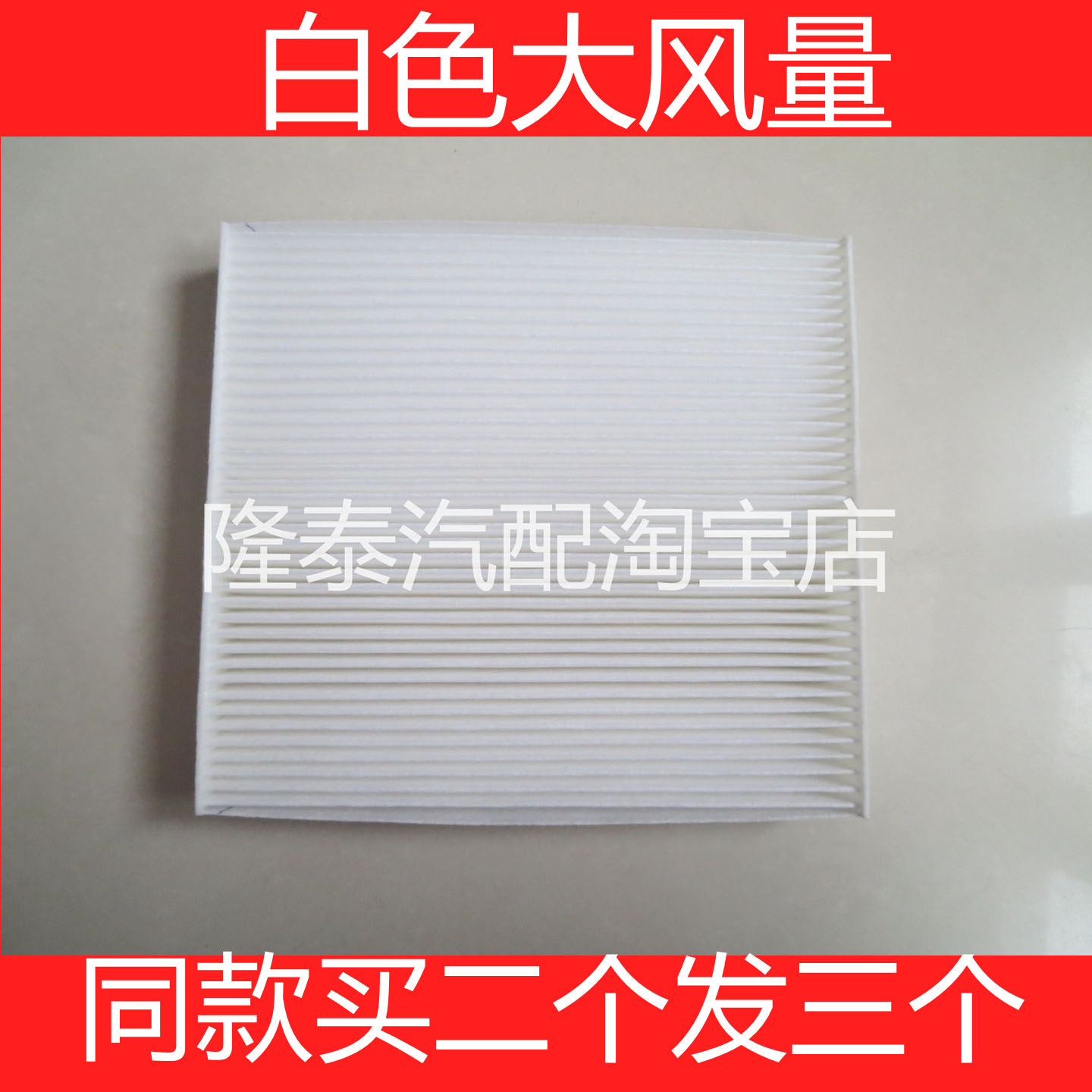 适配捷途X70S/X70PULS/C-DM/PRO/M/X90子龙X95空调滤芯滤清器格网
