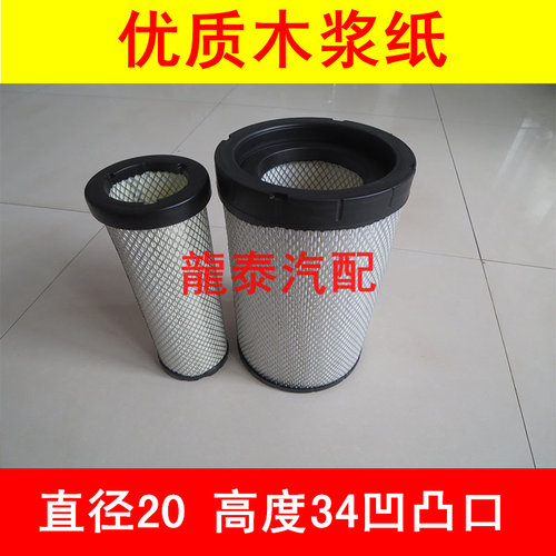 适配扬子校车空气滤清器
