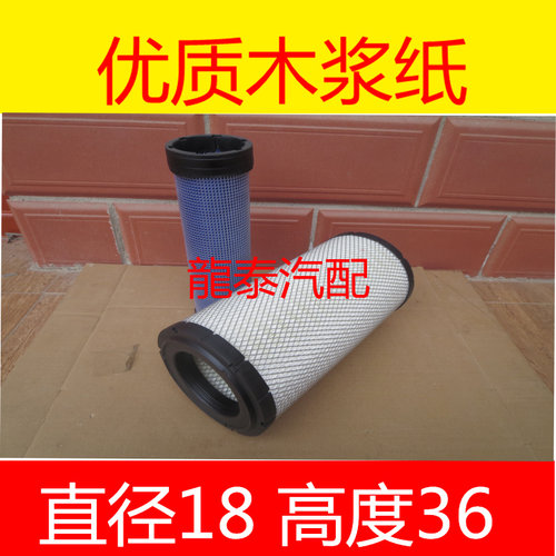 适配收割机空气滤清器