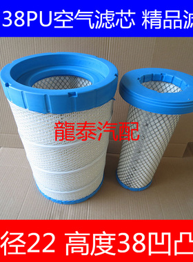 KW2238PU精品材质适配东风柳汽乘龙L3空气滤清器KU-69035/AF26352