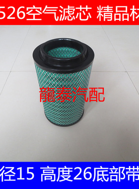 00868 K0923 1109060-1526适配唐骏小宝马空气滤芯核载1425kg 2人