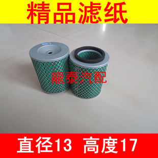K1317空气滤芯适配福田农用车空气滤芯福田农用车空气滤清器配件