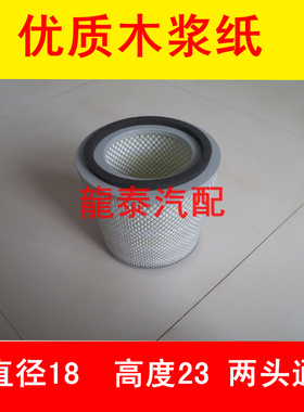 K1823空滤铁盖两头通 适配空压机/发电组空气滤芯空气滤清器格