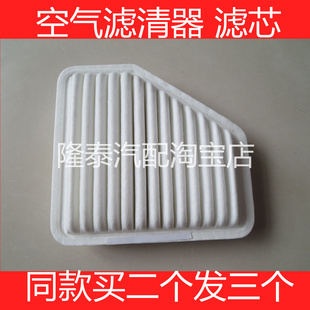 适配路特斯艾武拉Exora400/GT410Sport/艾西格空气滤芯空滤格配件