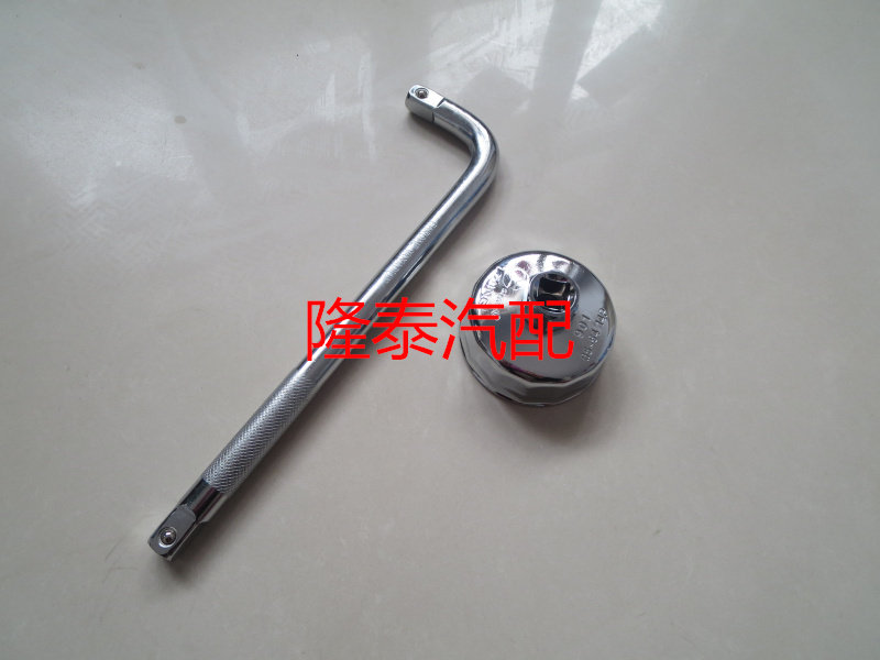 适配JX0810Y机油滤芯帽式套筒JX0810Y机滤扳手套筒(15牙91-92专用,汽车零部件/养护/美容/维保,三滤套装,淘宝优惠券,粉丝福利购,淘宝优惠卷