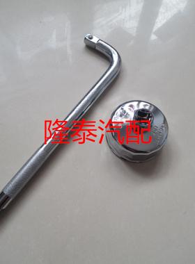 适配JX0810Y机油滤芯帽式套筒JX0810Y机滤扳手套筒(15牙91-92专用