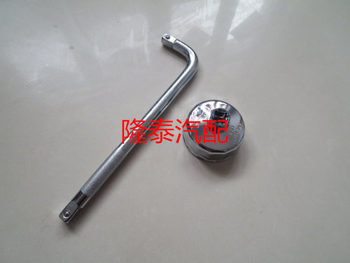 适配JX0810Y机油滤芯帽式套筒JX0810Y机滤扳手套筒(15牙91-92专用
