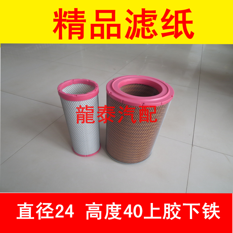 适配压路机空气滤芯