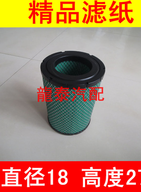 A0026 K202518 H0619适配时代小卡之星2空气滤清器小卡之星2空滤