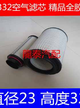 适配9米6解放牌CA5250CCYP62K1L8重型仓栅式货车空气滤清器精品级