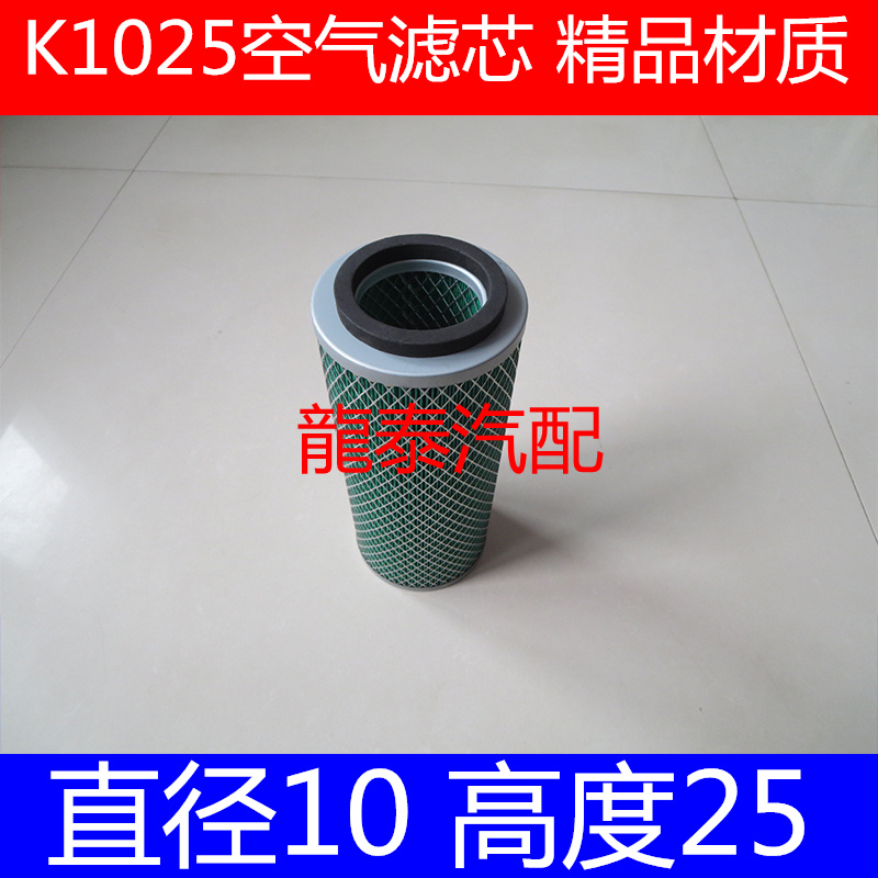 适配杭州叉车空气滤芯