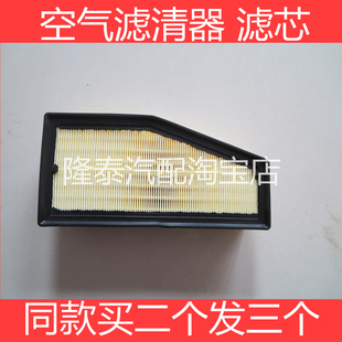 适配福田祥菱M1/M2空气滤芯滤清器M3空滤格缺角款发动机过滤器