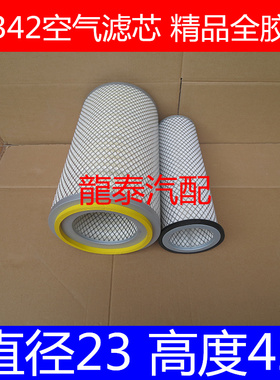 AF25270 AF25271精品全胶材质适配东风天锦空气滤清器1109N-020