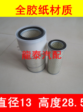 K1329铁盖带内芯适配工程机械/工业设备空气滤芯(精品全胶材质)