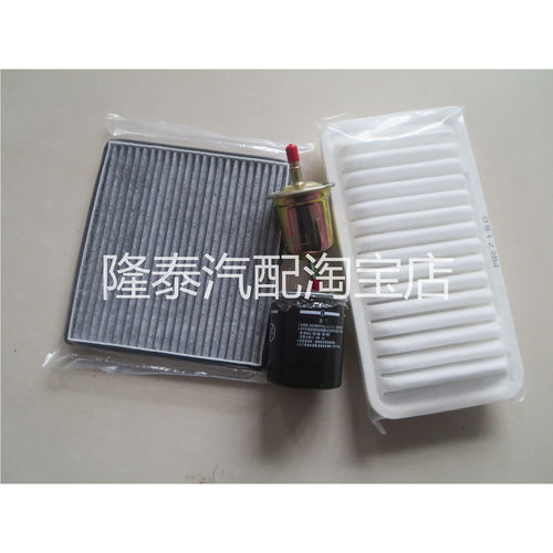 适配比亚迪F3F3RG3L3空气滤芯空调格机油滤清器汽滤四虑保养配件
