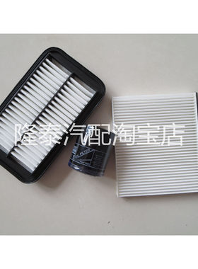 适配众泰Z100三滤保养配件新老款Z100 1.0空气滤芯空调清器机油格