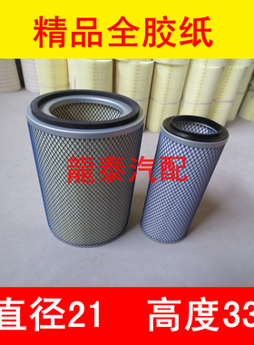 K2133空滤适配小客车中巴轻卡客车货车2133空气滤清器滤芯配件