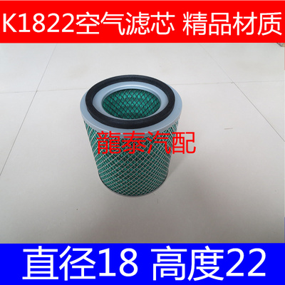 K87900 NL21-19J1 NLK06适配长安跨越王柴油版新款X1 X3空气滤芯
