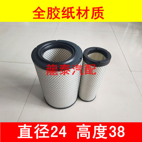 适配铲车装载机空气滤芯