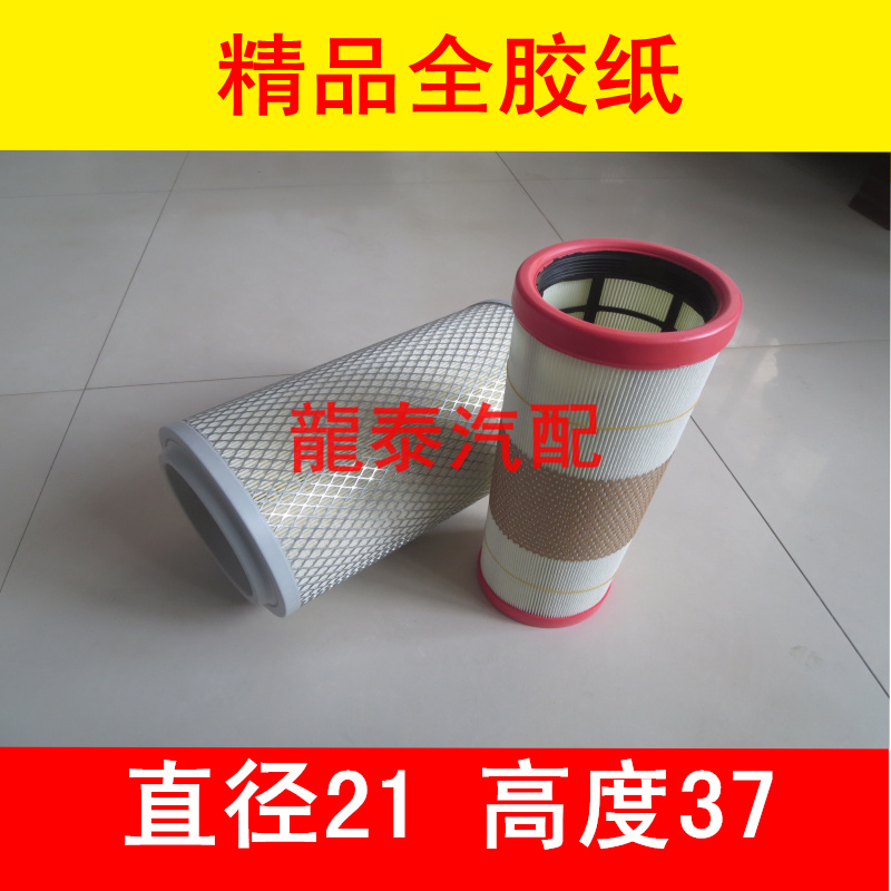 适配东风凯普特工程车空气滤芯