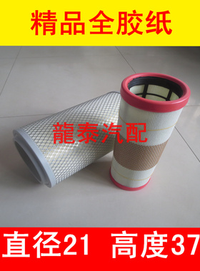 K2137PU(精品全胶纸)适配东风凯普特K8/K6 145货车工程车空气滤芯