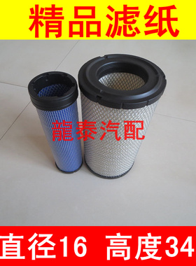 适配TCM叉车空气滤芯tcm叉车空气滤清器K1634PU空滤P828889配件