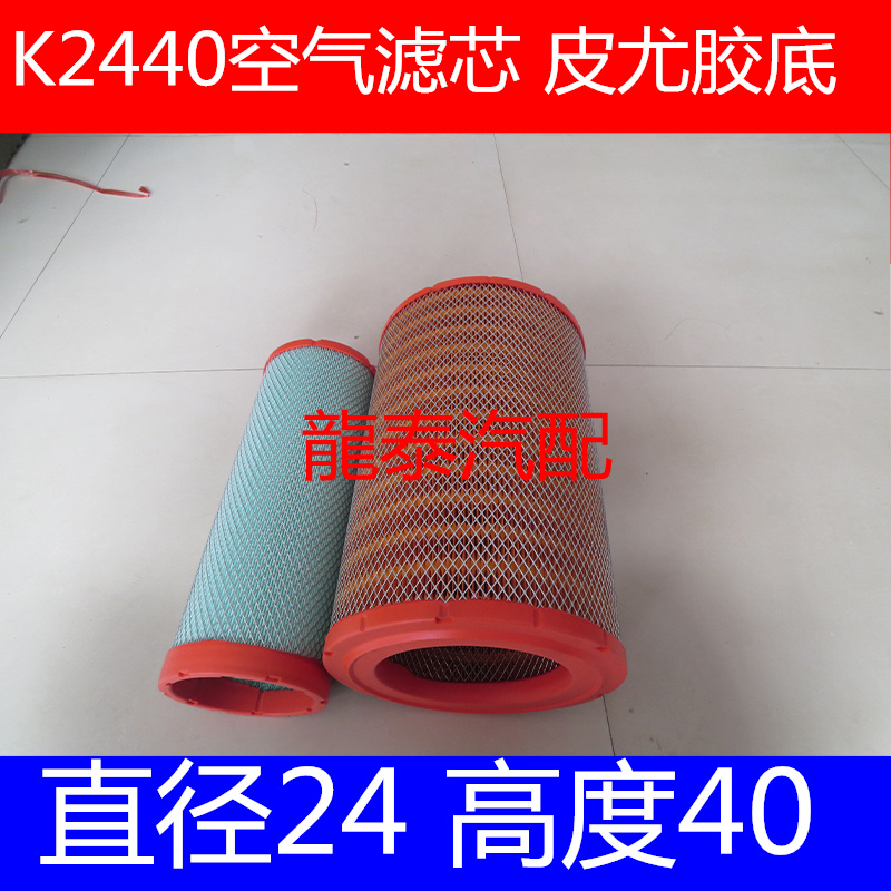 适配压路机空气滤芯