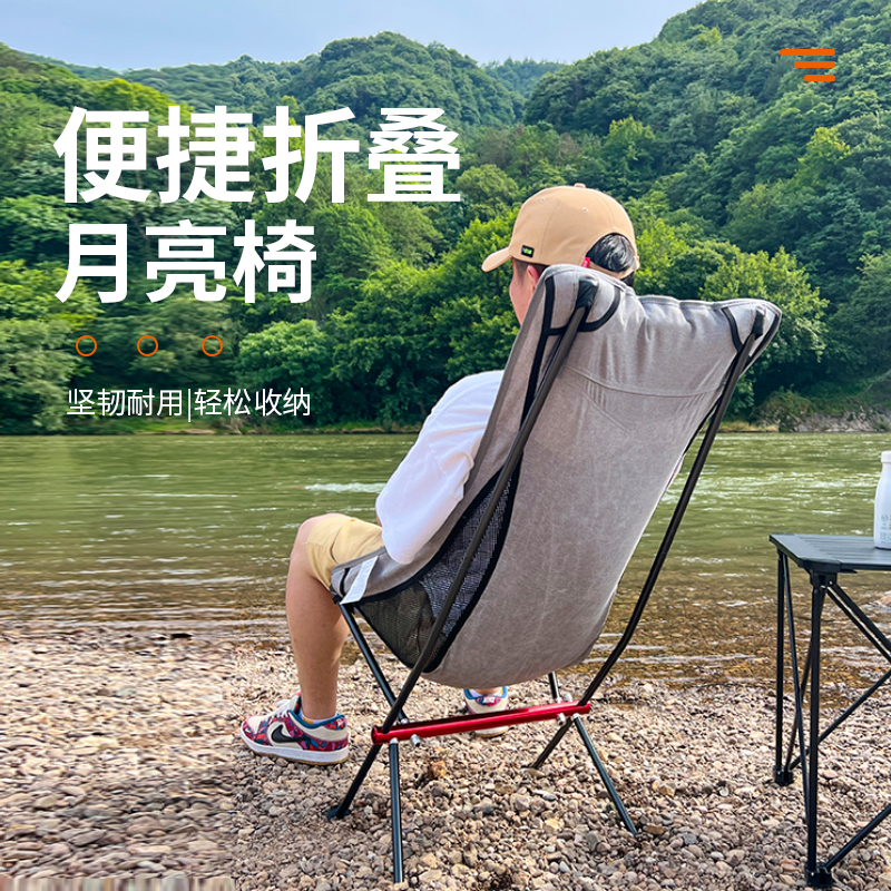 超轻便携铝合金写生车载折叠椅