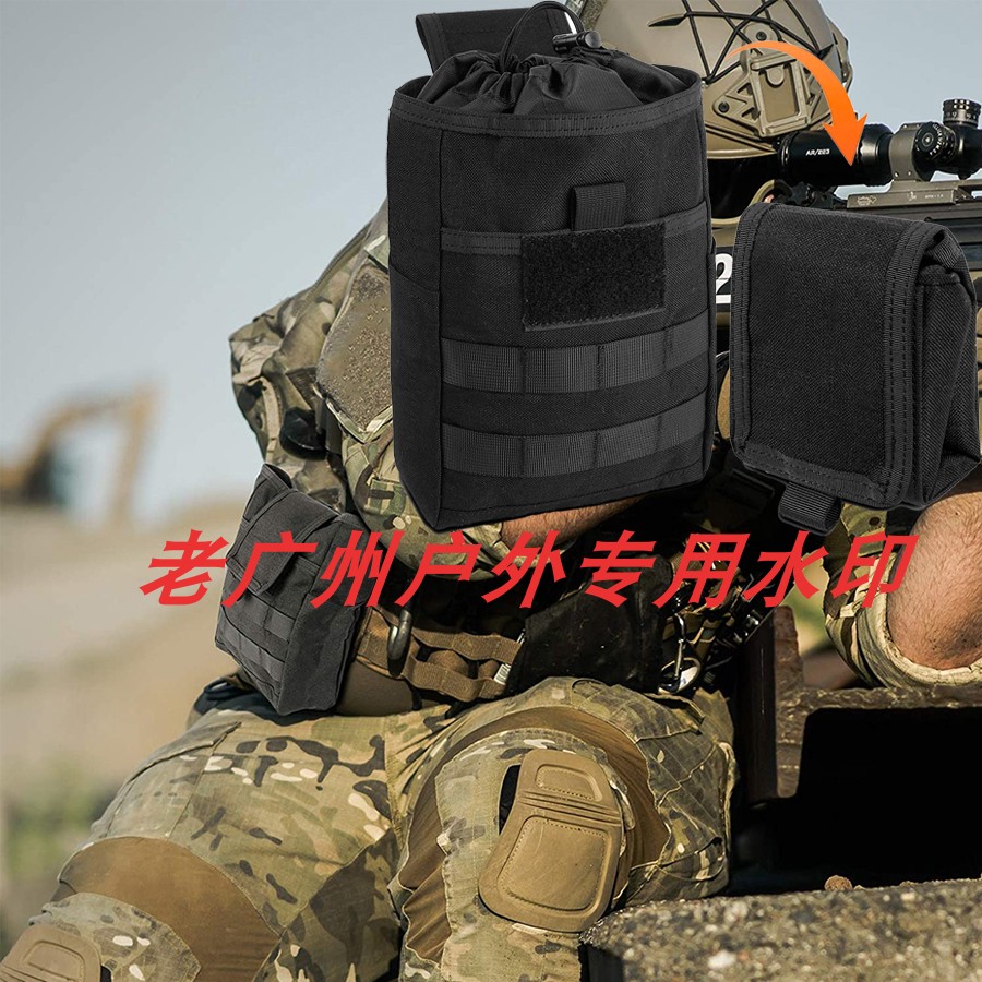 战术折叠回收袋杂物收纳袋Molle附件挂包弹夹多功能黑色斜跨小包