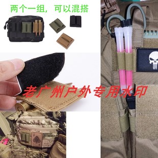 户外战术2孔勾面魔术贴子弹收容带多功能工具7.62mm加装配件包