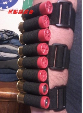8 Round Arm Rifle Bullet Pouch Tactical Shotgun Shells Bags
