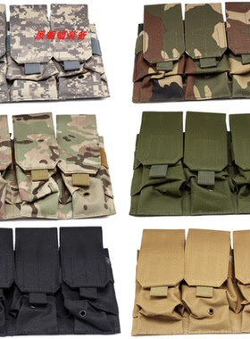 跨境1000D户外玩具野战5.56/7.62/9mm匣快拔子母袋MOLLE战术挂包