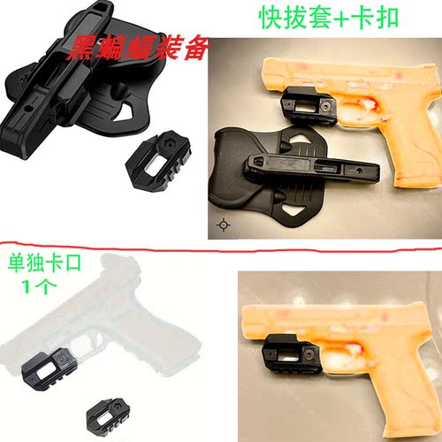 G17通用下挂带灯快拔套格洛克G18通用P320战术枪套LB2011 VP9 92G