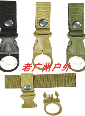 户外多功能钥匙扣瓶子尼龙快挂扣水瓶扣挂钩便携式矿泉水壶挂绳扣