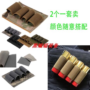 户外运动4孔12GA霰弹收容带魔术钩面可粘贴EDC工具配件收纳贴挂板