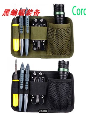 考度拉CORDURA扩展板5.11 LV6背包1000D弹性织带魔术贴加载附件包