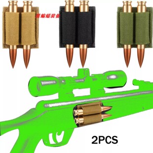 跨境战术2孔勾面魔术贴子弹收容带多功能工具7.62mm加装配件包2个