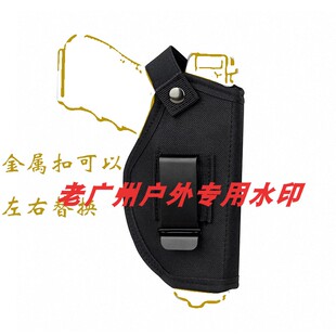 通用腰部手枪式快拔套玩具战术枪套1911套G17M92G18 64 PPK 654K