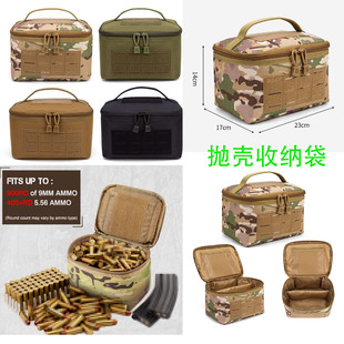 跨境战术收纳袋弹药包收纳包900RDS快拔抛壳收纳包洗漱包射击沙包