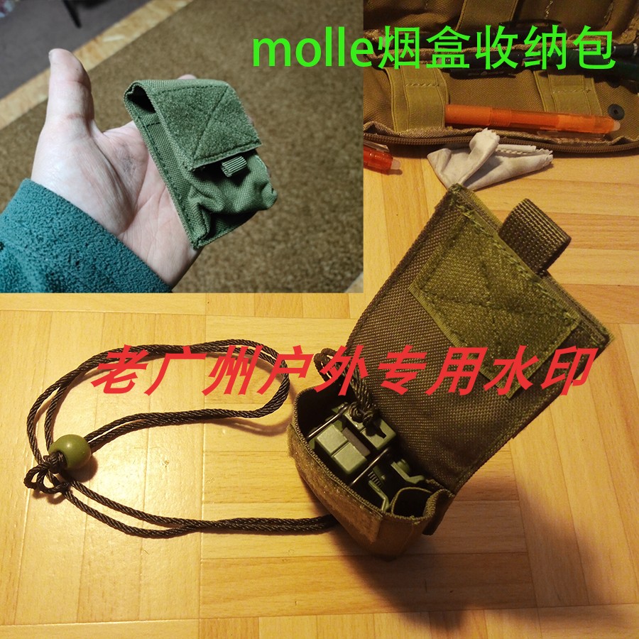 战术MOLLE收纳挂包烟盒打火机包附件包杂物包EDC小工具腰包耳机包