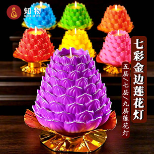 千福临门-金边千叶莲花灯 求财求福求健康家用莲花蜡烛一路旺到底