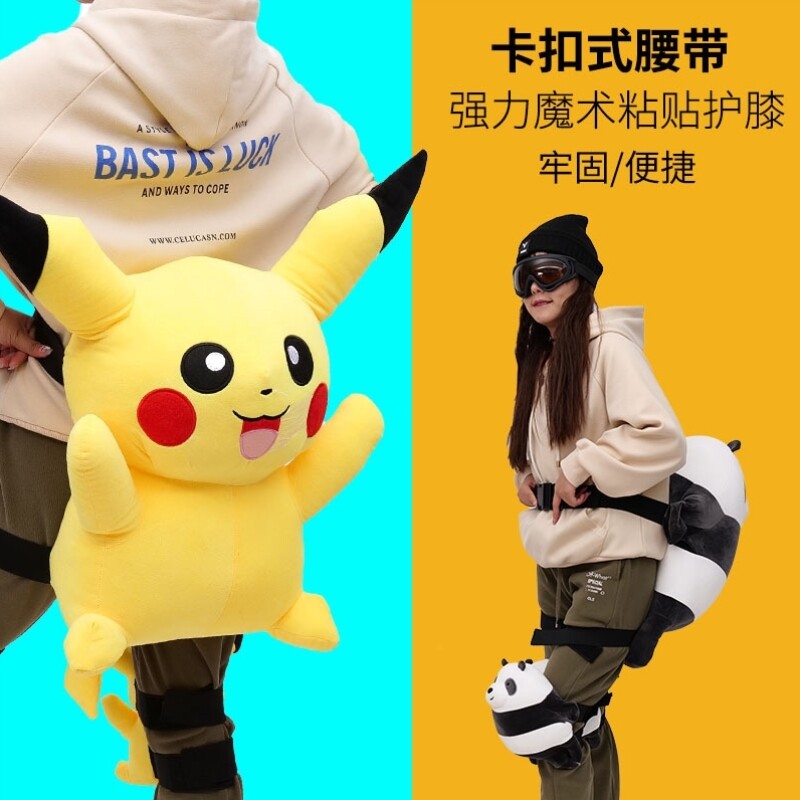 滑雪护臀小乌龟屁垫成人儿童滑冰轮滑防摔护膝套装卡通护具单双板