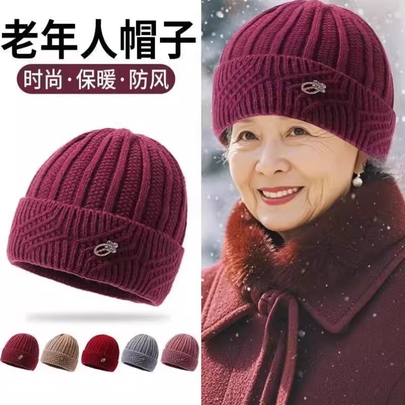 中老年帽子女款2025新款秋冬季妈妈针织毛线帽老人奶奶防寒保暖帽