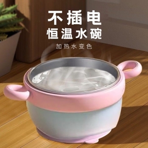 猫咪不插电保温水碗无线冬天加热喝水保温酸奶机饮水机宠物温水机