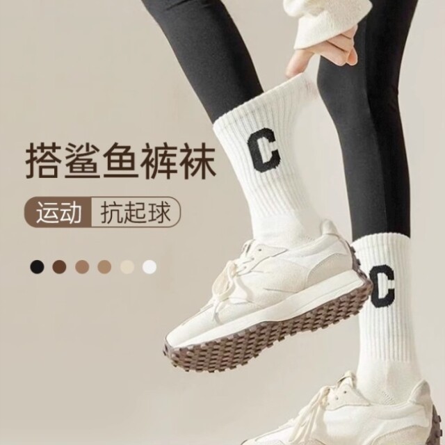 运动袜子女中筒袜白色防臭运动长筒袜纯棉底秋冬搭配鲨鱼裤的袜子