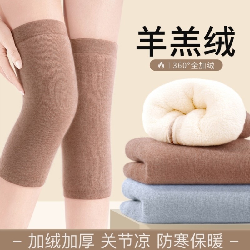 羊羔绒护膝盖套保暖老寒腿男女士关节老年人专用秋冬季全加绒加厚